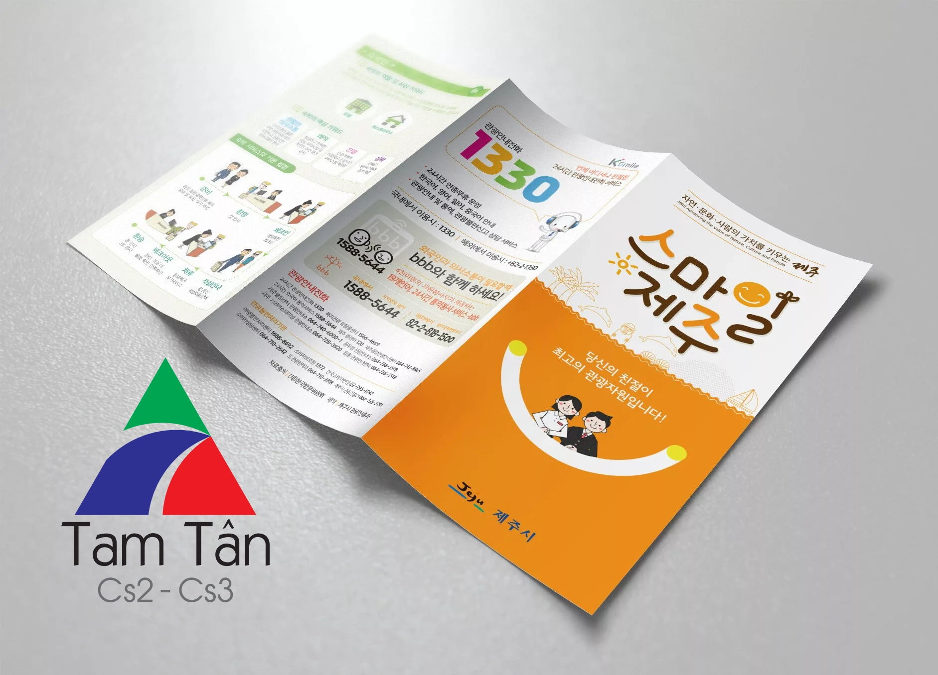 Logo In Tam Tân